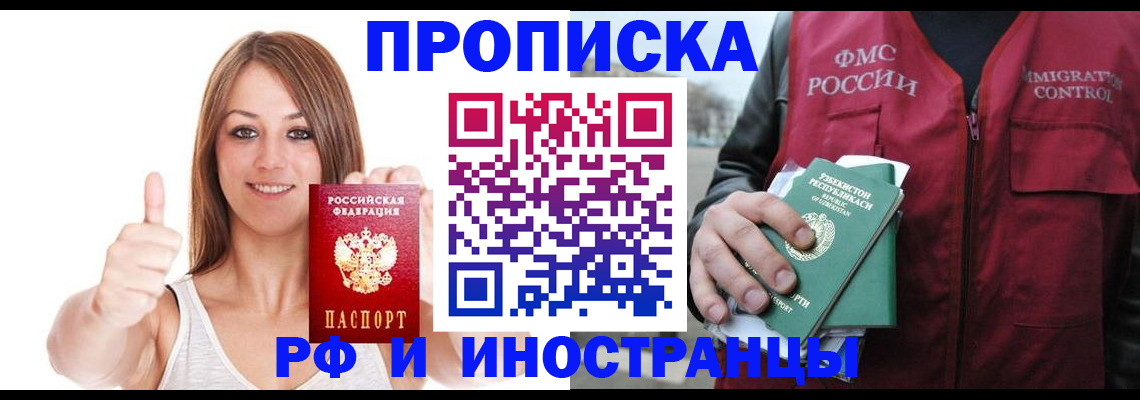 найти адрес прописки в Волхове